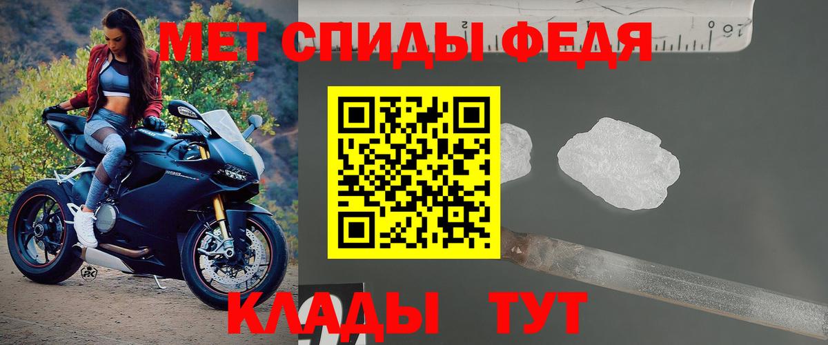 Амфетамин 98%  АМФЕТАМИН  Кушва  Вход с VPN 