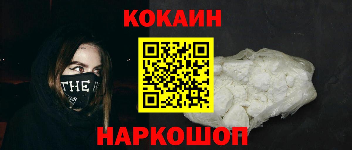 COCAIN Боливия Кушва