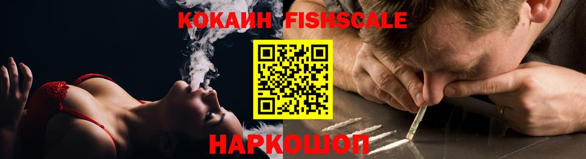 COCAIN 99%  Кокаин Перу  Кушва  Вход с VPN 