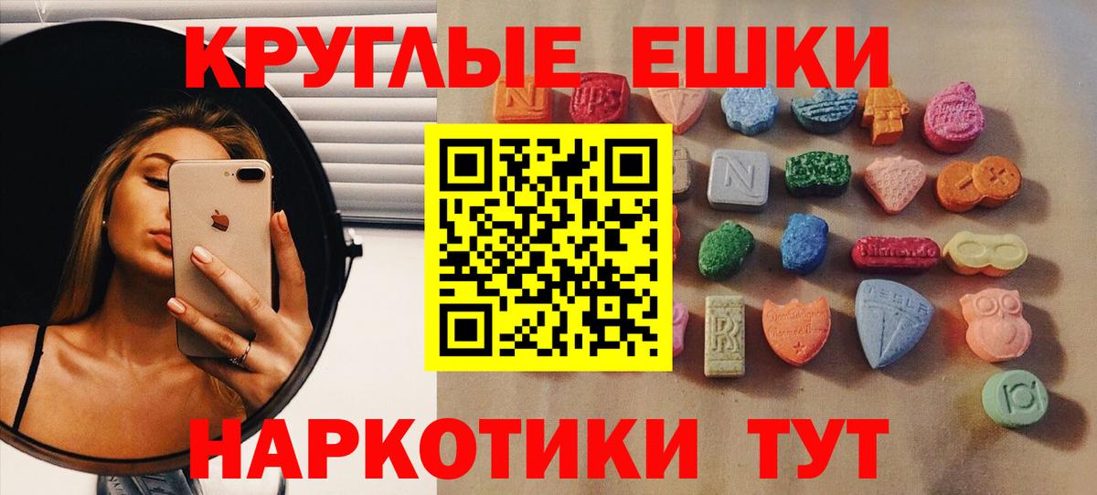 Кушва  Экстази  Вход с VPN  ссылка на мегу рабочий сайт  Ecstasy бентли  ЭКСТАЗИ Philipp Plein 