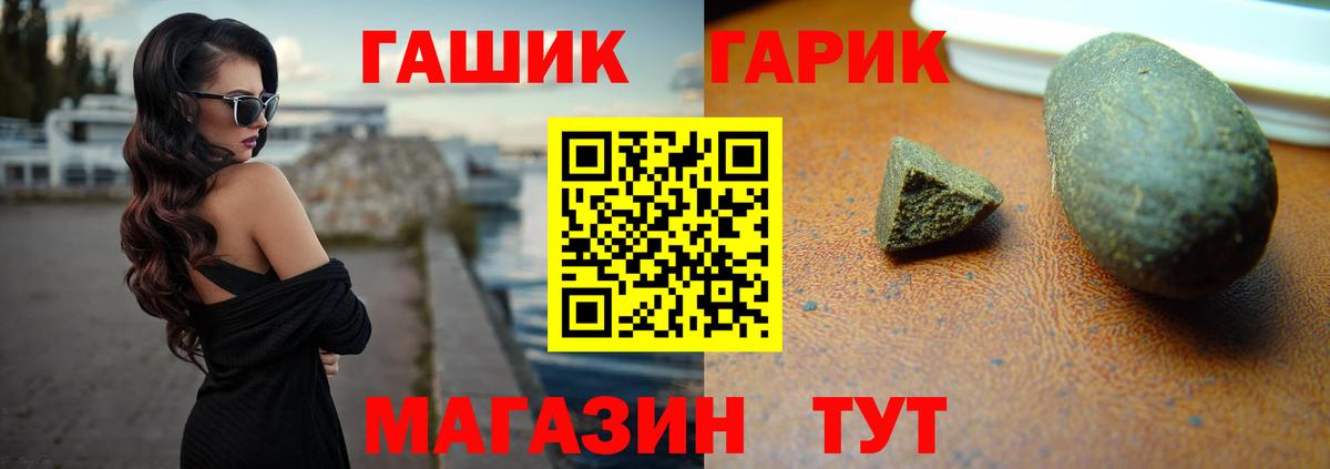 ГАШИШ hashish  Гашиш ice o lator  Кушва  Гашиш  Вход с VPN 