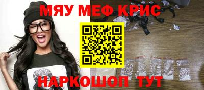 стафф Изобильный