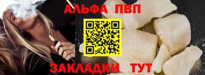 стафф Изобильный