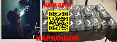 стафф Изобильный