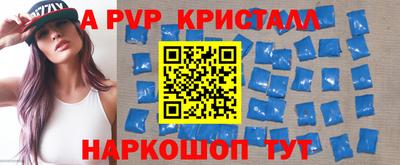 марки nbome Ипатово