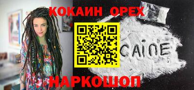 марки nbome Ипатово