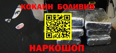 марки nbome Ипатово