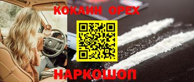 стафф Изобильный
