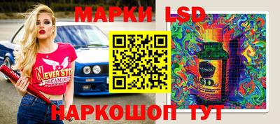 дурь Кандалакша