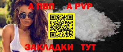 дурь Кандалакша