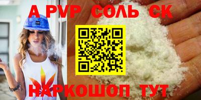 каннабис Камышлов