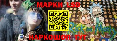 марки nbome Ипатово