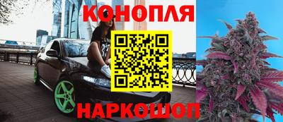 марки nbome Ипатово