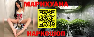 марки nbome Ипатово