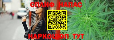 стафф Изобильный