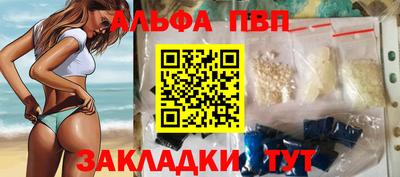 марки nbome Ипатово