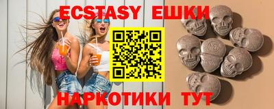 марки nbome Ипатово