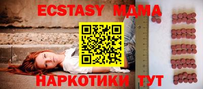 стафф Изобильный