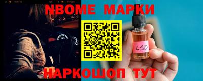 стафф Изобильный