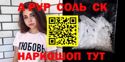 Альфа ПВП Канаш