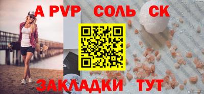 стафф Изобильный