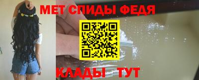 меф Ирбит