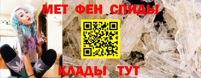 марки nbome Ипатово