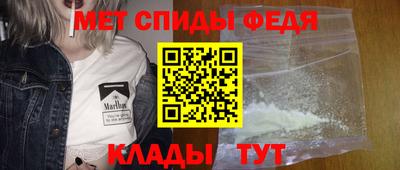 стафф Изобильный