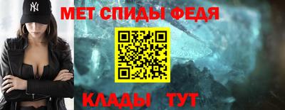 меф Ирбит