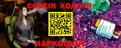 марки nbome Ипатово