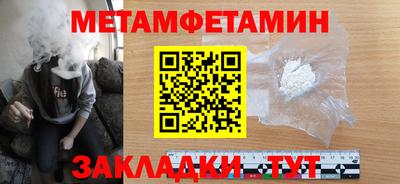 стафф Изобильный