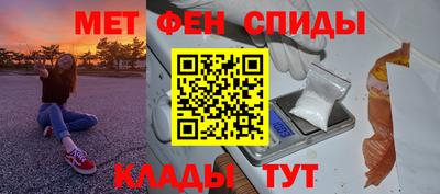 меф Ирбит