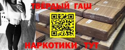 стафф Изобильный