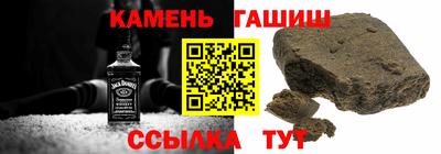 марки nbome Ипатово