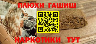 стафф Изобильный
