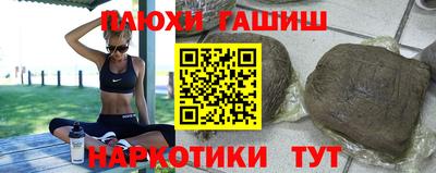 марки nbome Ипатово