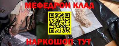 марки nbome Ипатово