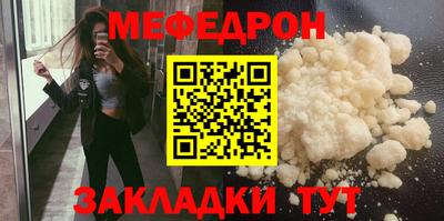 каннабис Камышлов
