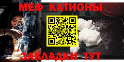 стафф Изобильный
