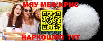 стафф Изобильный