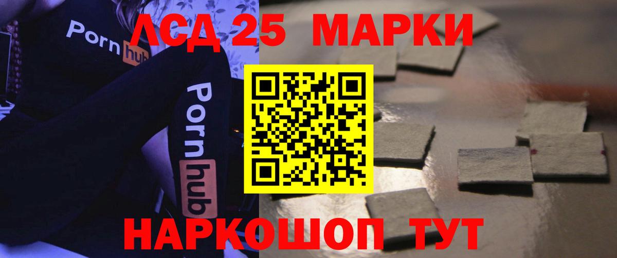 Лсд 25 экстази ecstasy  Вход с VPN  Кушва  MEGA зеркало  LSD-25 экстази кислота 