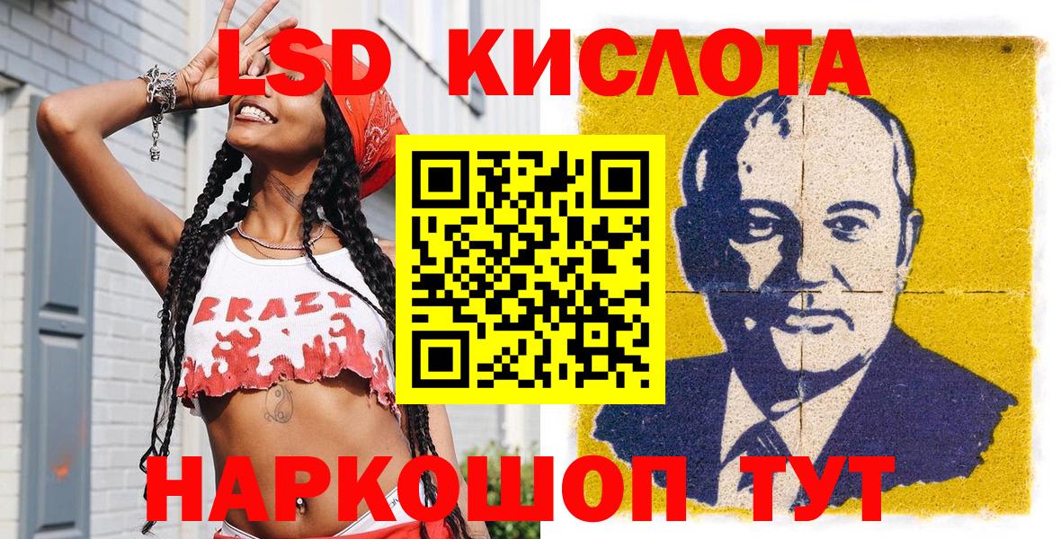 Марки N-bome 1,8мг Кушва