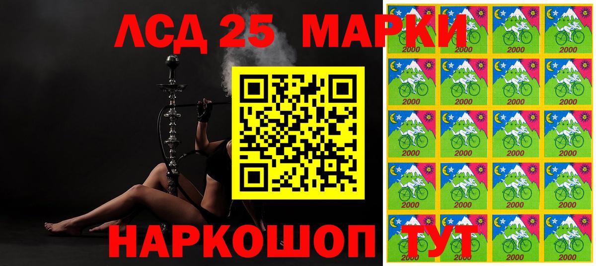 Наркотические марки 1,5мг  Вход с VPN  Марки NBOMe  Кушва 