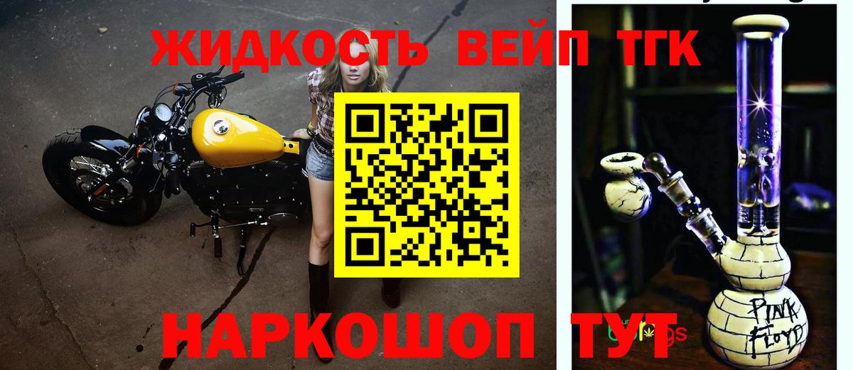 omg ССЫЛКА  ТГК концентрат  Кушва  Вход с VPN  Дистиллят ТГК вейп 