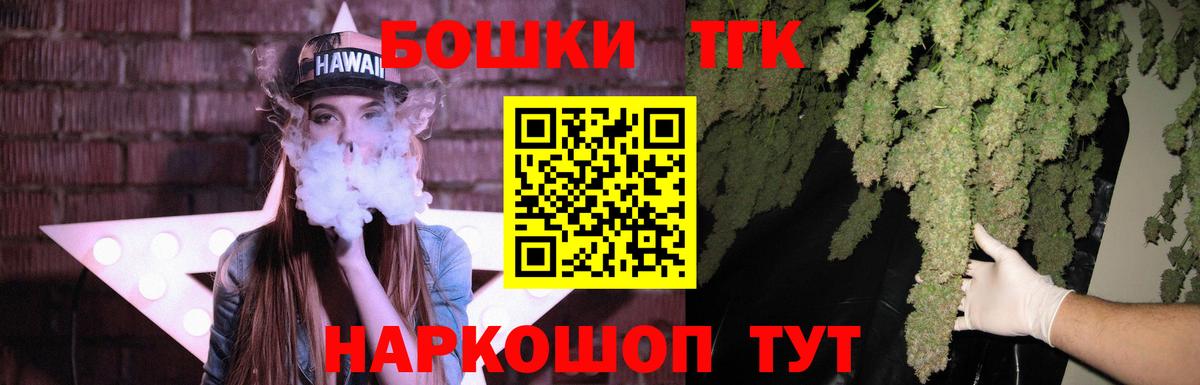 МАРИХУАНА марихуана  МАРИХУАНА марихуана  Кушва  Вход с VPN  Бошки Шишки Ganja 